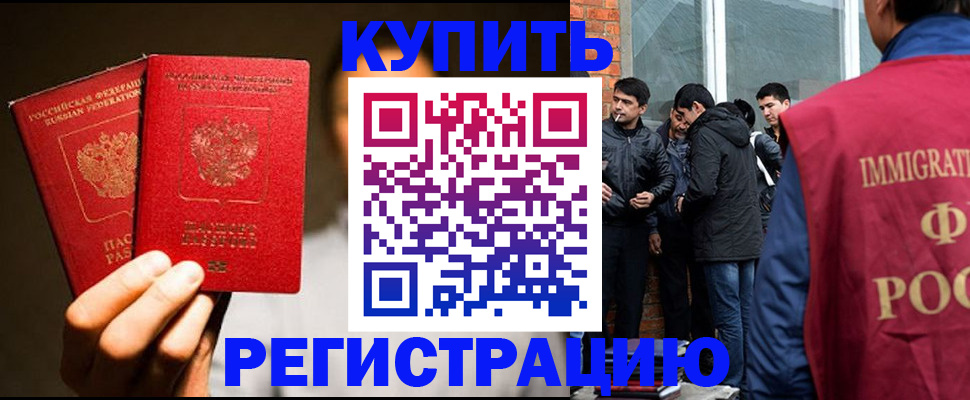 найти адрес прописки в Голицыно